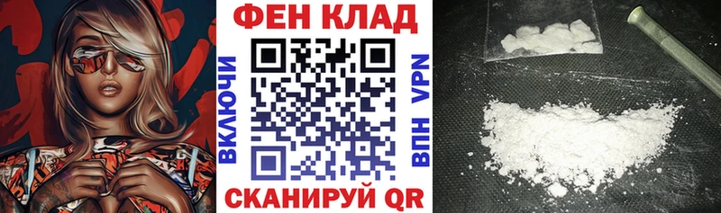 АМФЕТАМИН 97%  где купить наркоту  Чекалин 