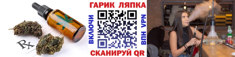Canna-Cookies марихуана  даркнет сайт  Чекалин 