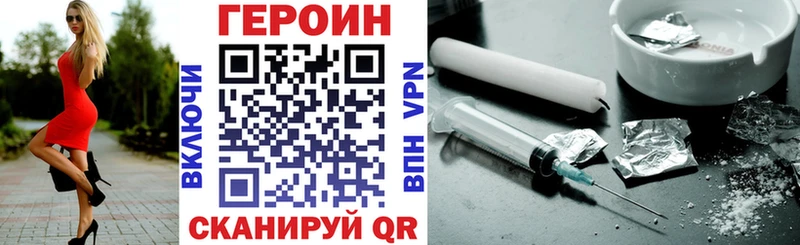 kraken зеркало  Чекалин  ГЕРОИН Heroin  магазин продажи наркотиков 