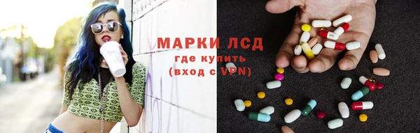 эйфоретик Абдулино
