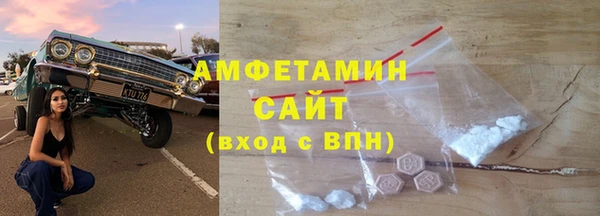 эйфоретик Абдулино