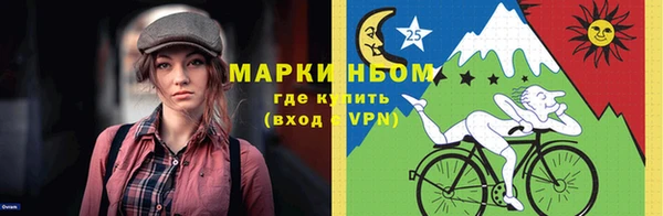 шишки Алексин