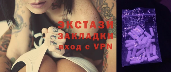 ECSTASY Алексеевка