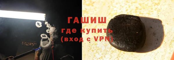 эйфоретик Абдулино