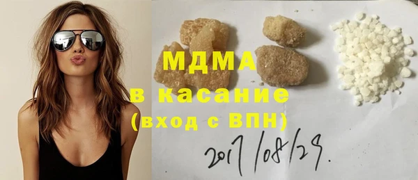 марки lsd Абинск