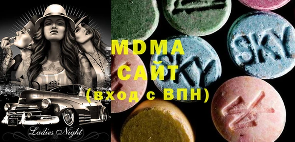 марки lsd Абинск