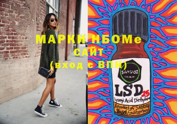 марки lsd Абинск
