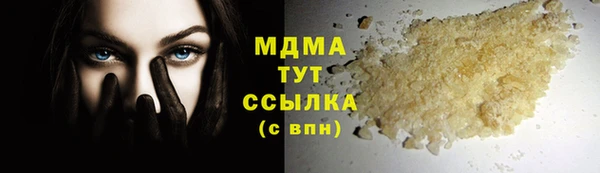 mdma Абаза