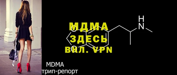 марки lsd Абинск
