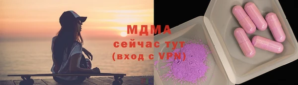 ECSTASY Алексеевка