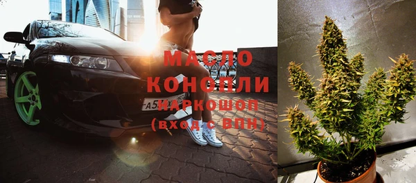 эйфоретик Абдулино