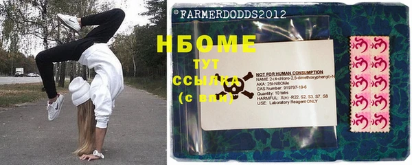 эйфоретик Абдулино
