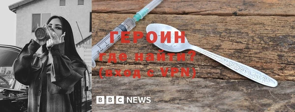 эйфоретик Абдулино