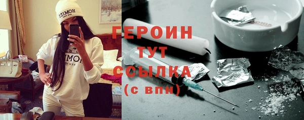эйфоретик Абдулино