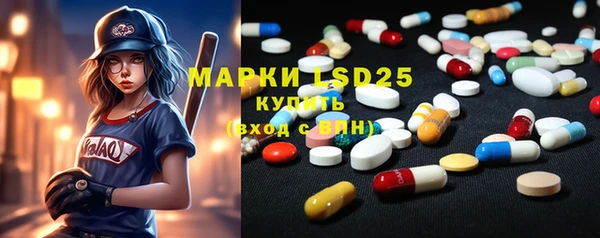 марки lsd Абинск