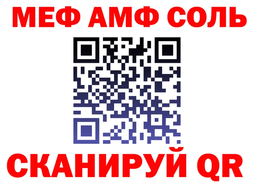 МЕТАДОН VHQ tor это кракен Чекалин