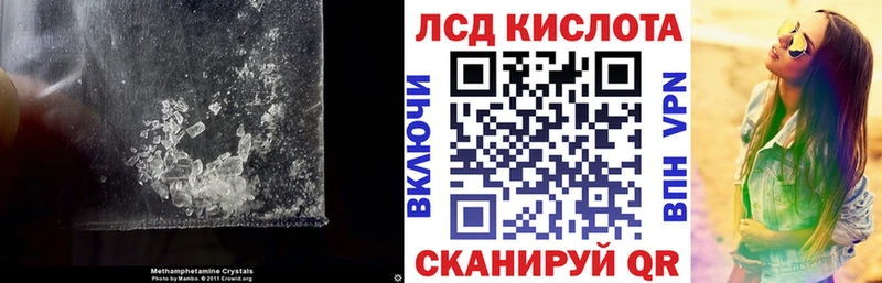как найти закладки Чекалин Лсд 25 экстази кислота