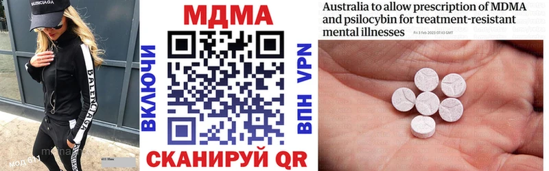 mega зеркало  Чекалин  MDMA crystal 
