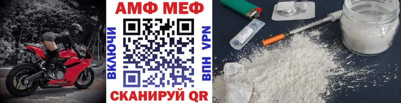 Метамфетамин витя  купить закладку  Чекалин 