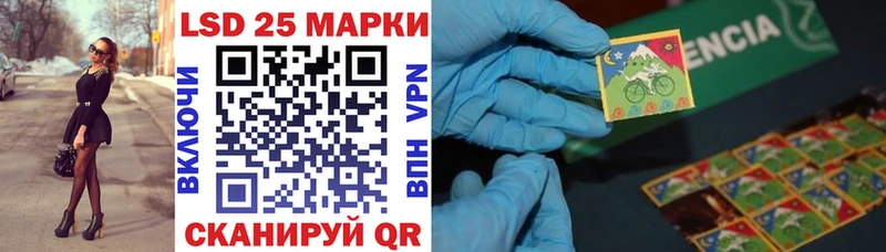 купить закладку Чекалин Марки N-bome 1,8мг