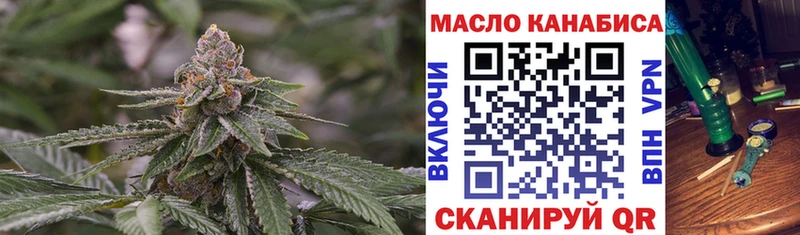 MEGA как войти  купить наркотик  Чекалин  Дистиллят ТГК жижа 