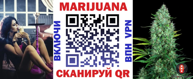 Канабис Bruce Banner  omg зеркало  Чекалин 